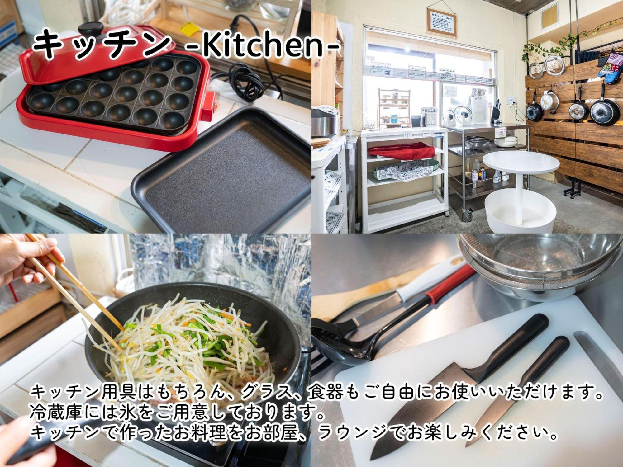 We Home-Hostel & Kitchen- - Vacation Stay 45995V Ichikawa Exteriör bild